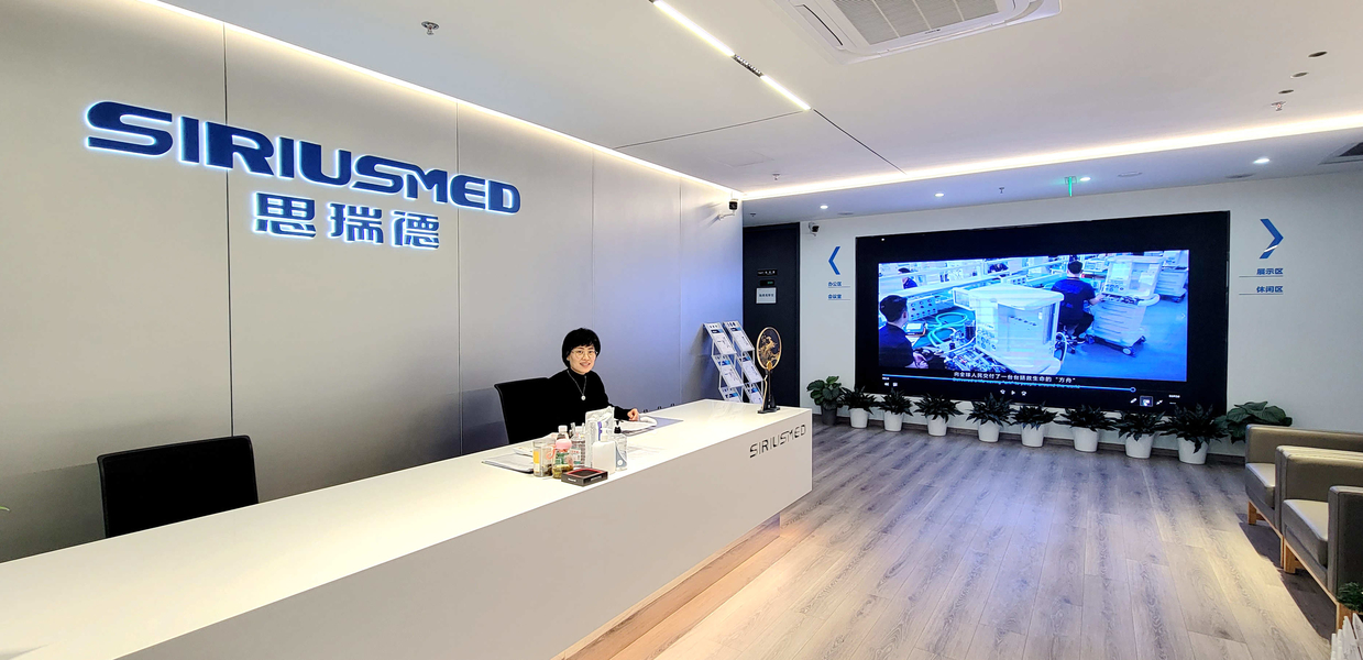 Beijing Siriusmed Medical Device Co., Ltd.