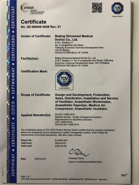 China Beijing Siriusmed Medical Device Co., Ltd. certification